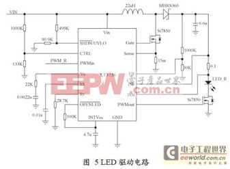 RF4CE的LED照明调控系统设计提高电能利用率