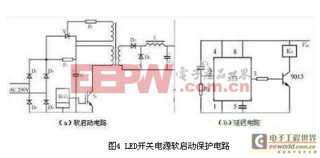 工程师技术分享：一款有效地LED开关电源保护设计