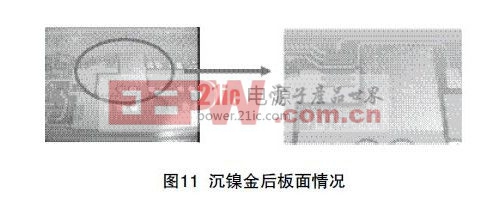 LED灯管对PCB光敏材料的影响