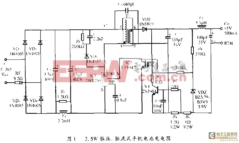 2.5w恒压、恒流式手机电池充电器