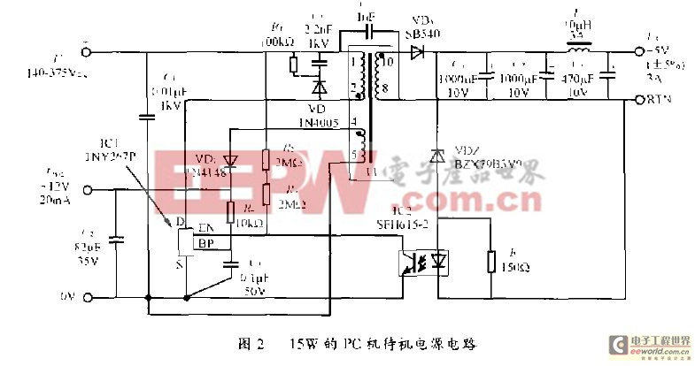 15w的PC机待机电源电路