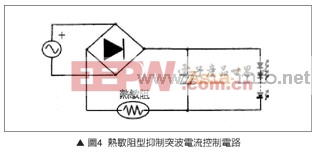 新型高功率LED驱动电路探索