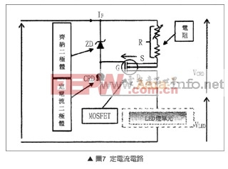 新型高功率LED驱动电路探索