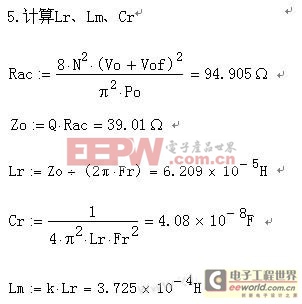 教你设计LLC变换器仿真出便利神器