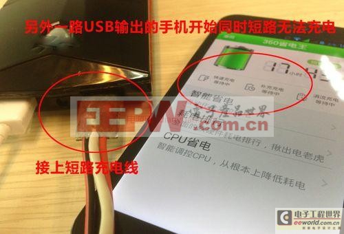 鉴别技巧：简单有效 分辨真假双路输出移动电源