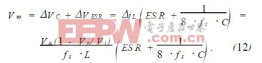 详细解析Buck电路开关电源纹波的有效抑制方法