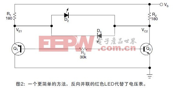 工程师教您如何成功筛选互补双极晶体管设计电路