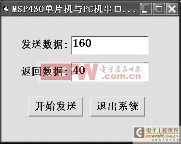 基于VB6.0的MSP430单片机与PC机串口通信设计