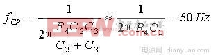 适合大功率的CCM模式APFC电路设计