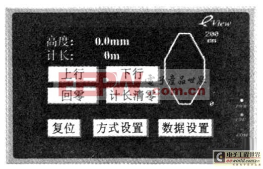 PLC控制系统核心 触摸屏在工控自动化系统中的应用