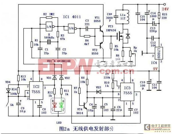 分享业内高手DIY打造智能无线供电台灯的设计