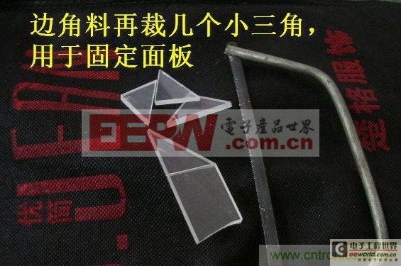 DIY：自制平衡充电器（图）