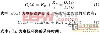 高功率因数感应加热电源方案