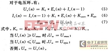 高功率因数感应加热电源方案