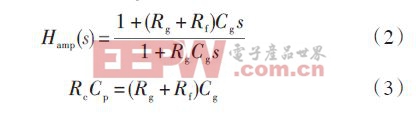 基于高速多通道CCD预放电路的设计方案