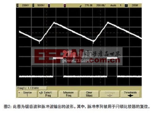 低电压工作的极微功耗锯齿波振荡器