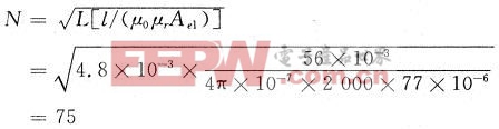 低电磁骚扰开关电源设计技巧