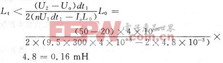 低电磁骚扰开关电源设计技巧