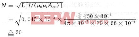 低电磁骚扰开关电源设计技巧