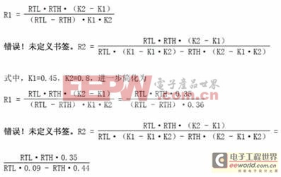 1A大电流锂电池充电器方案