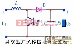 电源系统的分类_电源技术概要㈠