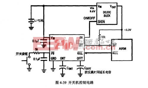 开关控制具体电路