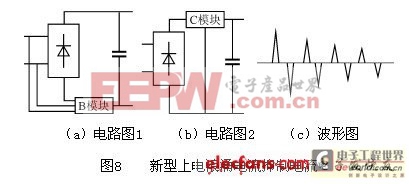 开关电源中浪涌电流抑制模块方案