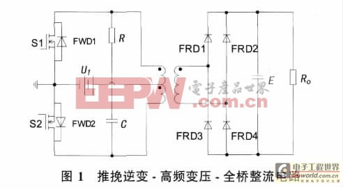 24VDC-220VDC车载开关电源的分析与实现