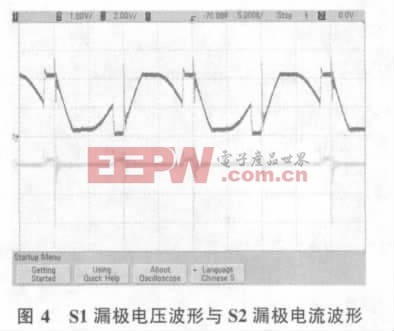 24VDC-220VDC车载开关电源的分析与实现