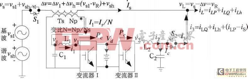 串-并联补偿式UPS串联变换器研究