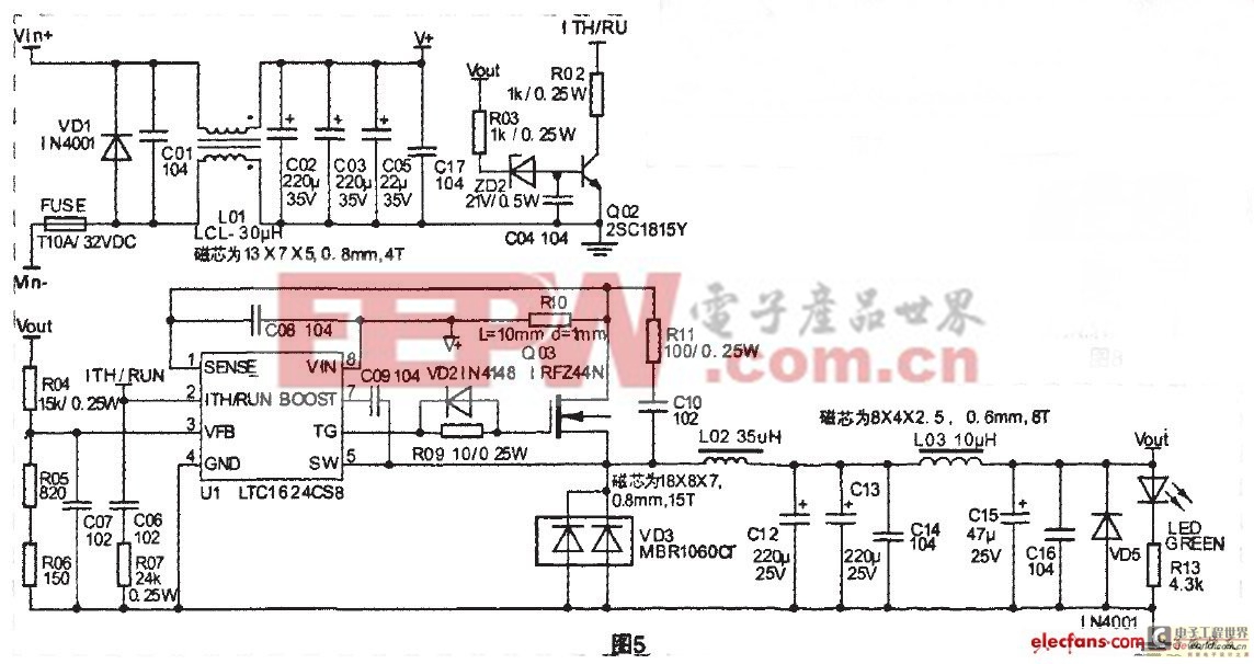 车载笔记本电源制作及典型电路分析