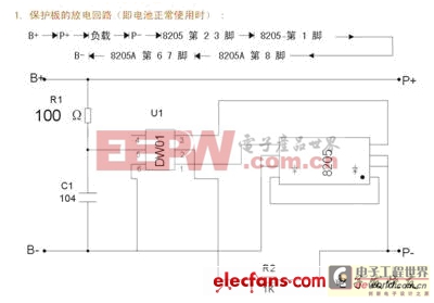 锂电池保护板工作原理,过放过充短路保护解析