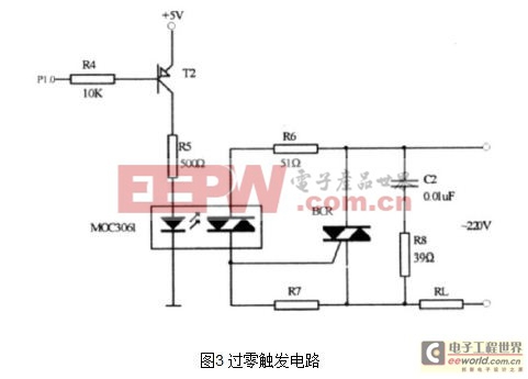 双向可控硅过零触发电路的设计