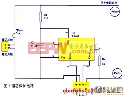 多功能随身移动电源设计方案