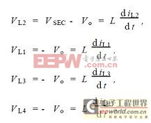 交错并联DC/DC变换器方案