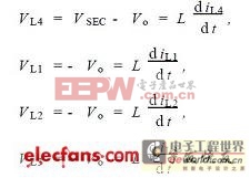 交错并联DC/DC变换器方案