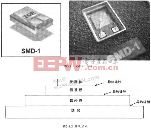 航天器大功率DC-DC变换器热仿真分析