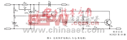 基于SG3525的半桥式激光电源设计