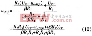 汽车HID电子镇流器中逆变电路设计与分析