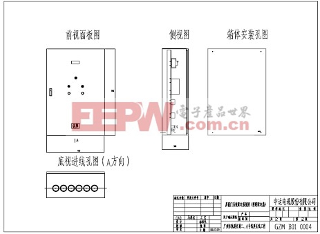 地铁屏蔽门供电系统应用方案