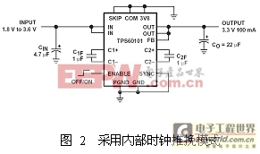 推挽模式应用电路