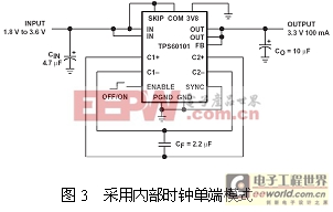 单端模式的应用电路