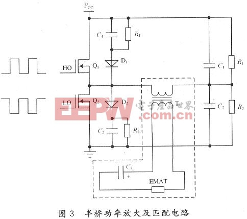 半桥功率放大电路