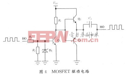 驱动MOSFET管