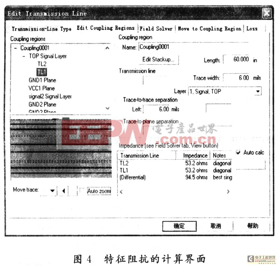 特征阻抗的计算界面