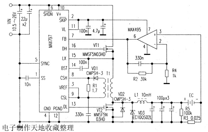 用MAX797制作高效率充电器--max797 battery charger