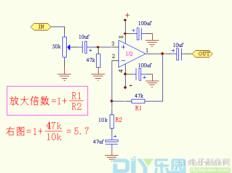 前置音频电路-音频功放