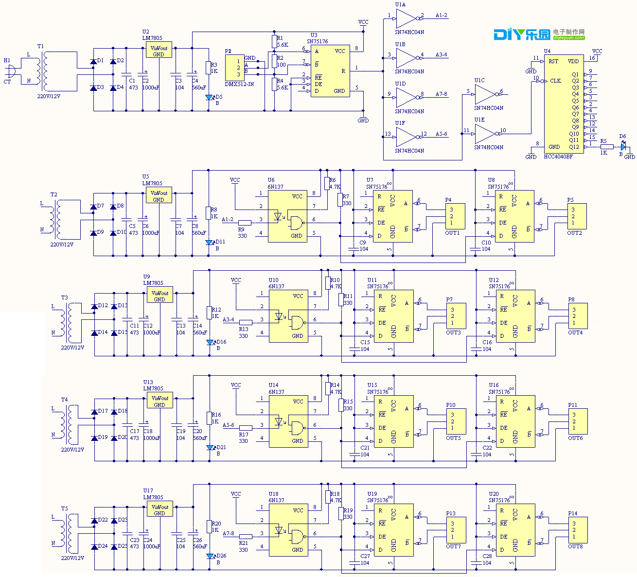 DMX512信号放大器（中继器）电路原理图