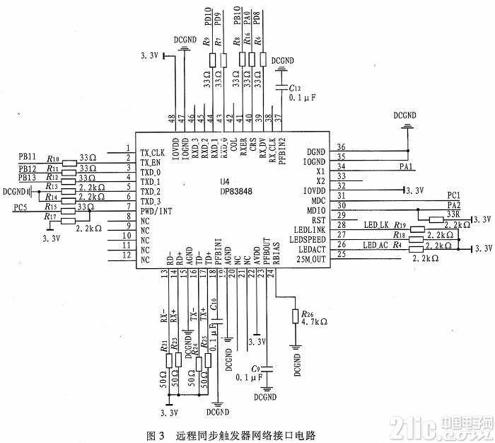 高速摄像机远程同步触发系统