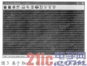 基于X86平台的简单多任务内核的分析与实现